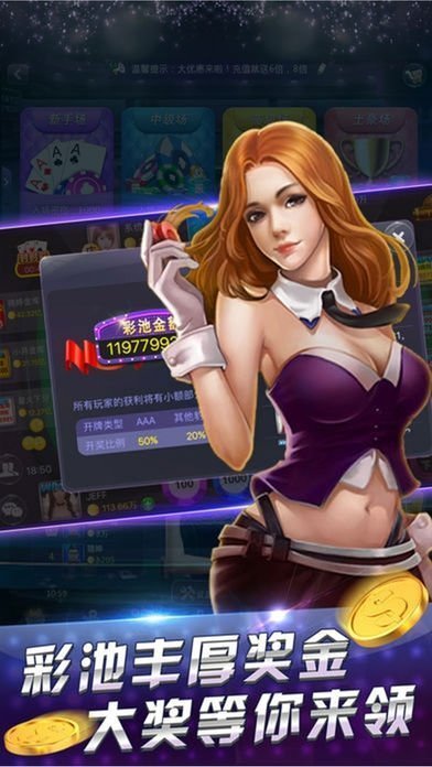 正规棋盘牌官网版