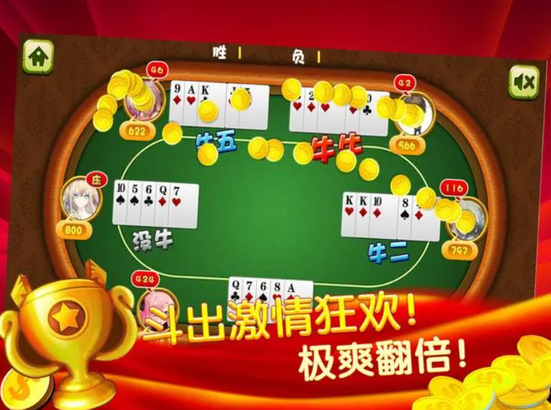灵鹿国际棋盘牌官网版