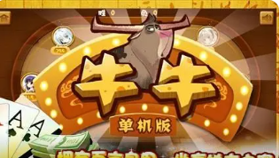 神来牌棋最新版本