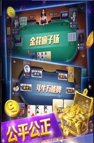 677牌棋2022官网版