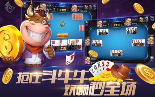 我才是牌棋正版官网版2021