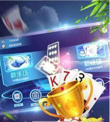 吉祥牌棋官网版ios手机版