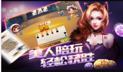 九线拉王娱乐至上