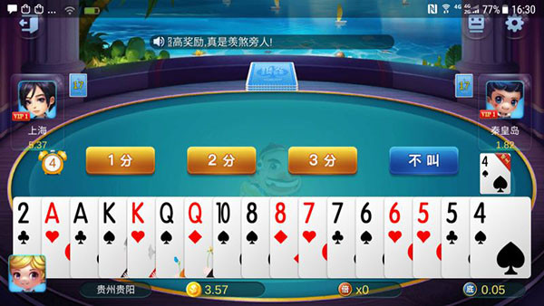 恒瑞棋盘牌官网版