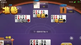 神来牌棋最新版本