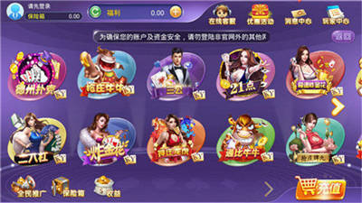 34cc牌棋官网版
