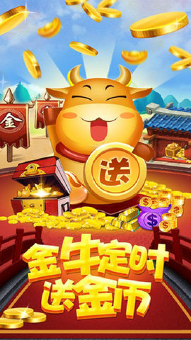 抚州优乐麻将手机版