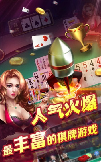 空间棋盘版本最新
