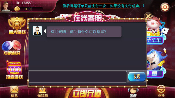 小金牌棋官方版最新版2022