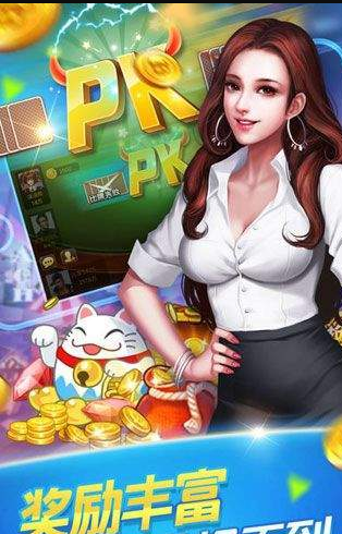 左右棋盘牌官网版老版