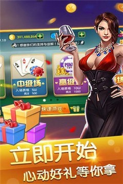 抢庄牛牛单机版无限金