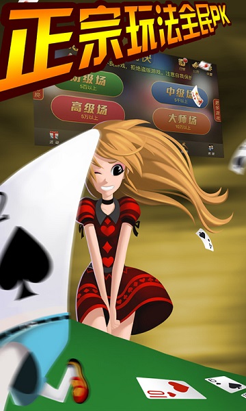 128棋盘牌官网版最新版