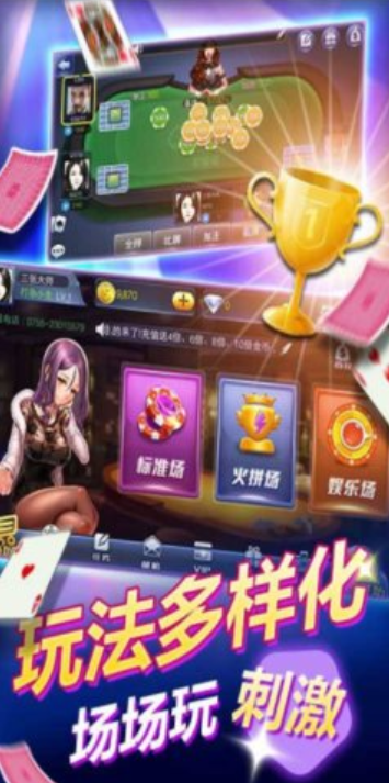 火萤棋盘牌官网版最新版