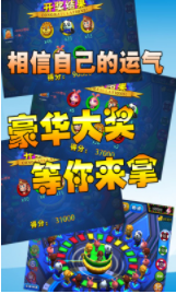 2023牌棋官网版