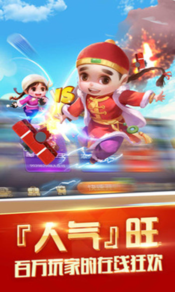 斗地主免费版单机无限