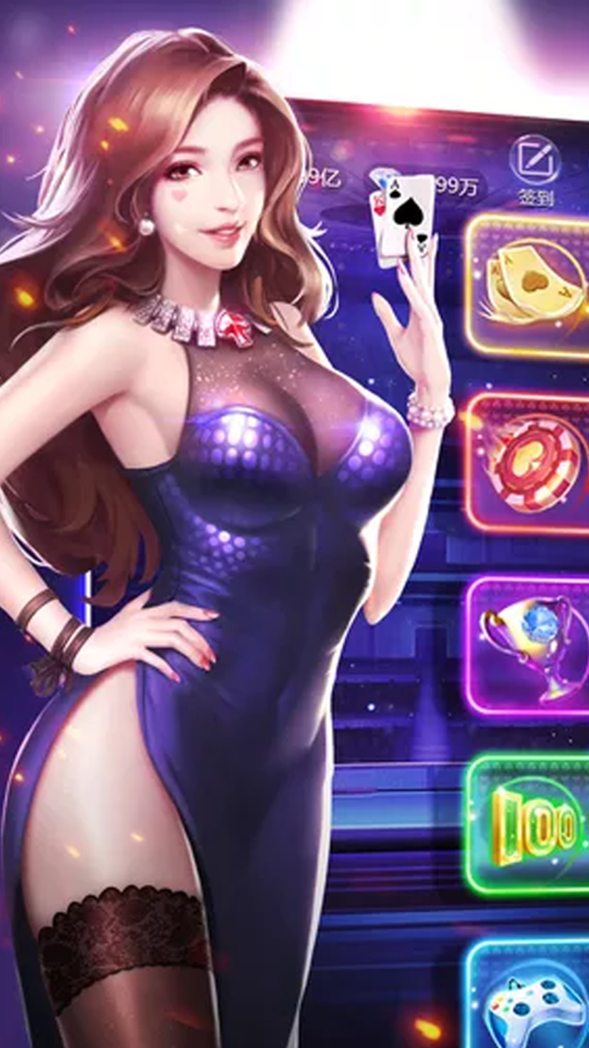 官方版三公app安卓版