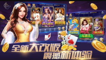 杰克牌棋官网版