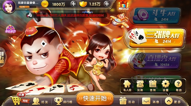 吉祥牌棋官网版手机版