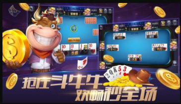 杰克牌棋官网版