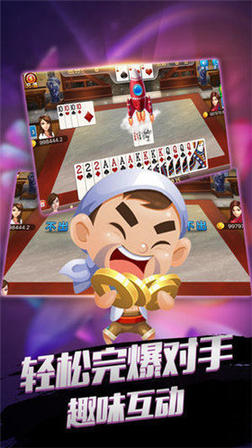 豪运牌棋2022最新版