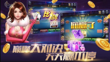 杰克牌棋官网版