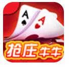 官方版三公app安卓版