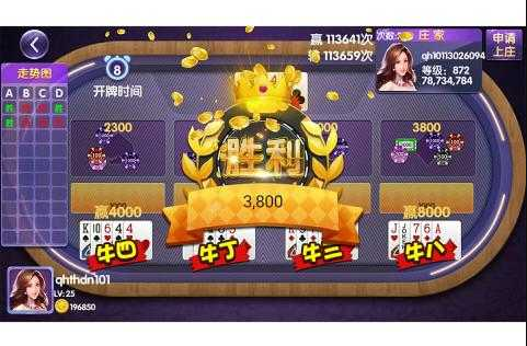 24vip牌棋官网版