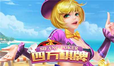 龙舟棋盘牌ios版
