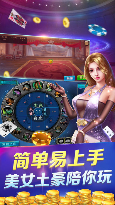 盛行棋盘牌2023官方版