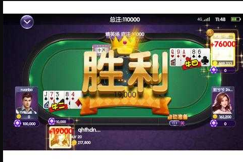 24vip牌棋官网版