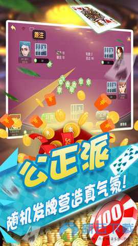 千亿棋盘牌官网版最新版2023