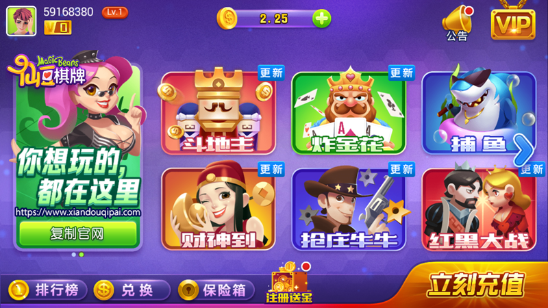 全优牌棋最新版正版苹果版