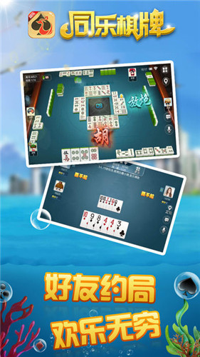 69ccqs棋盘牌最新版