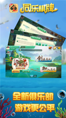 69ccqs棋盘牌最新版