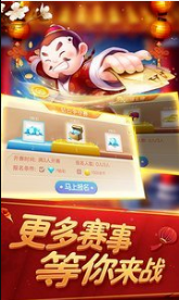 单机拖拉机升级扑克牌