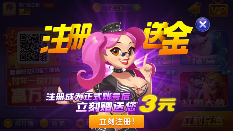 全优牌棋最新版正版苹果版