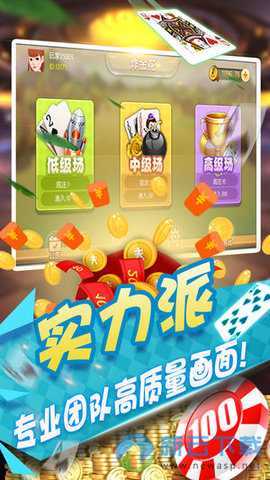千亿棋盘牌官网版最新版2023