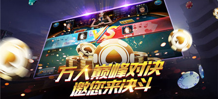 上下娱乐牌棋苹果版