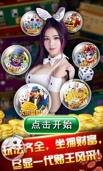 吉子牌棋官方版最新版