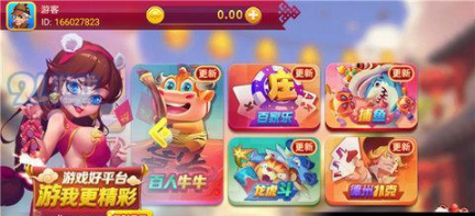棋乐牌棋金币最新版本