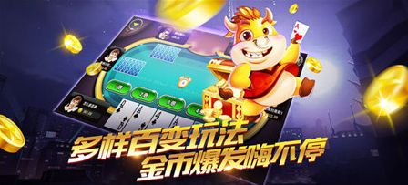 上下娱乐牌棋苹果版