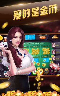 单机麻将手机版免费