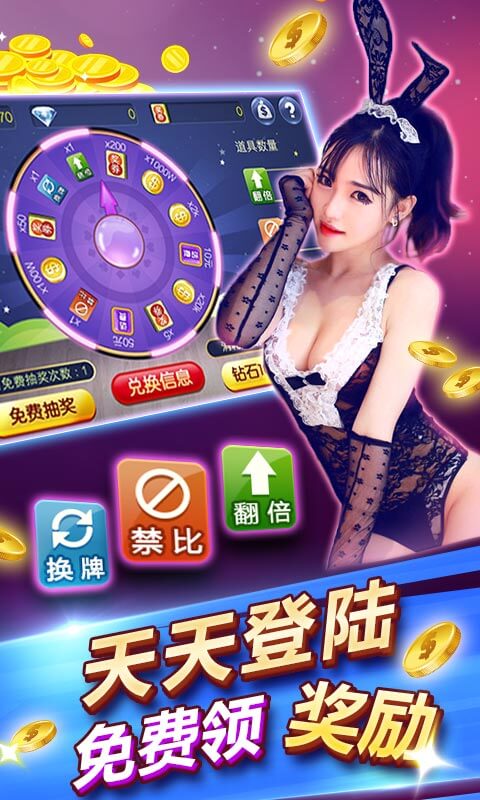 吉子牌棋官方版最新版
