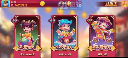 棋乐牌棋金币最新版本