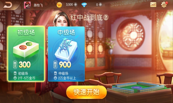 拖拉机安卓版