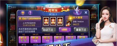 开心斗地主单机版免费