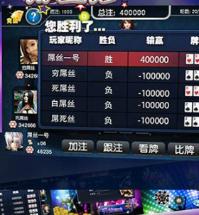 大头十三水免费