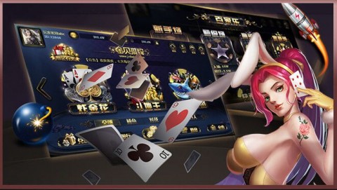 二八杠免费安装最新版