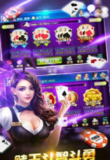 途游三张牌手机版