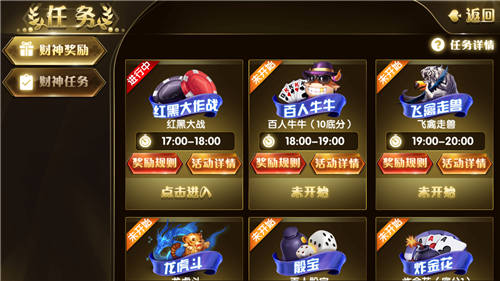 三公牌无限金币版